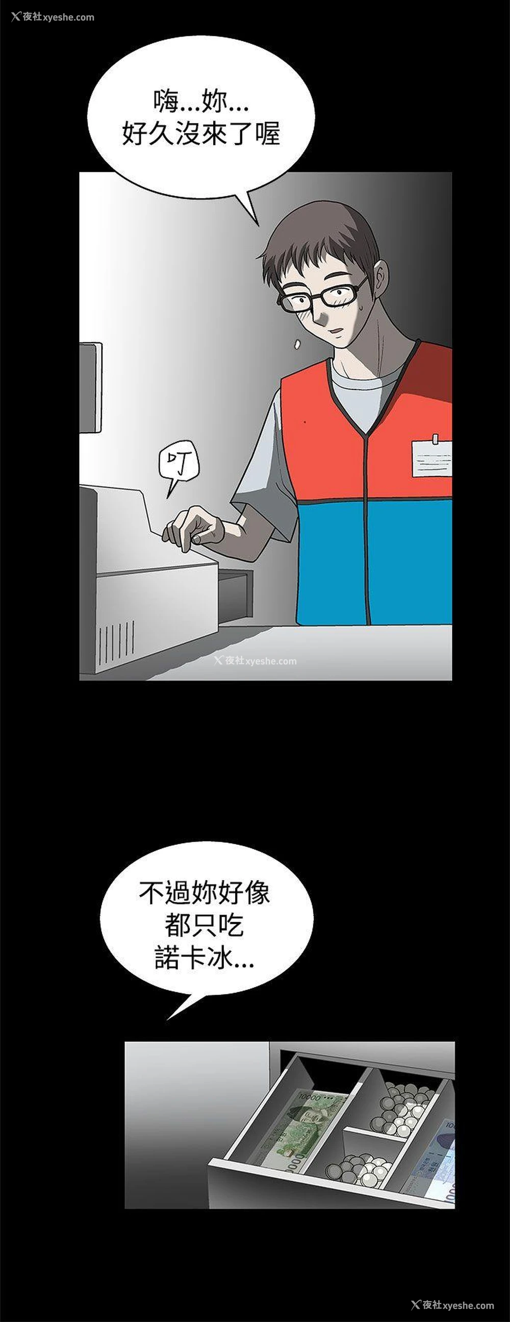 6P - 煦娜
