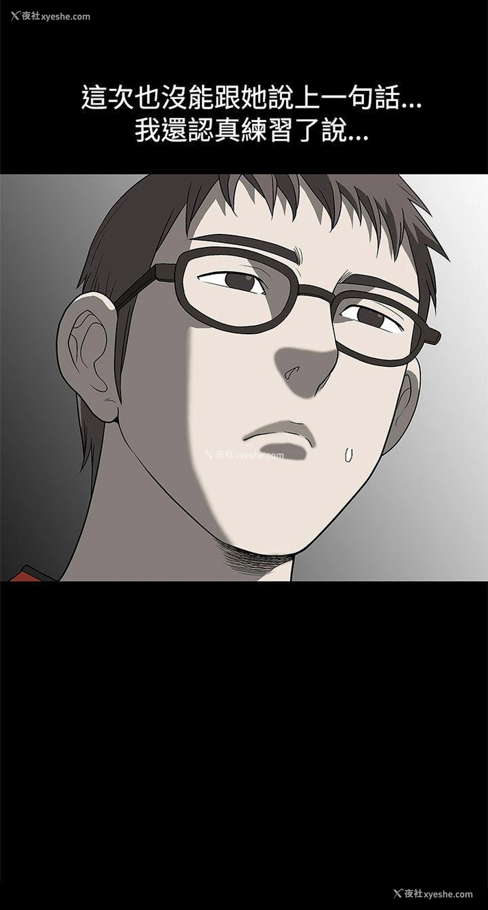 8P - 煦娜