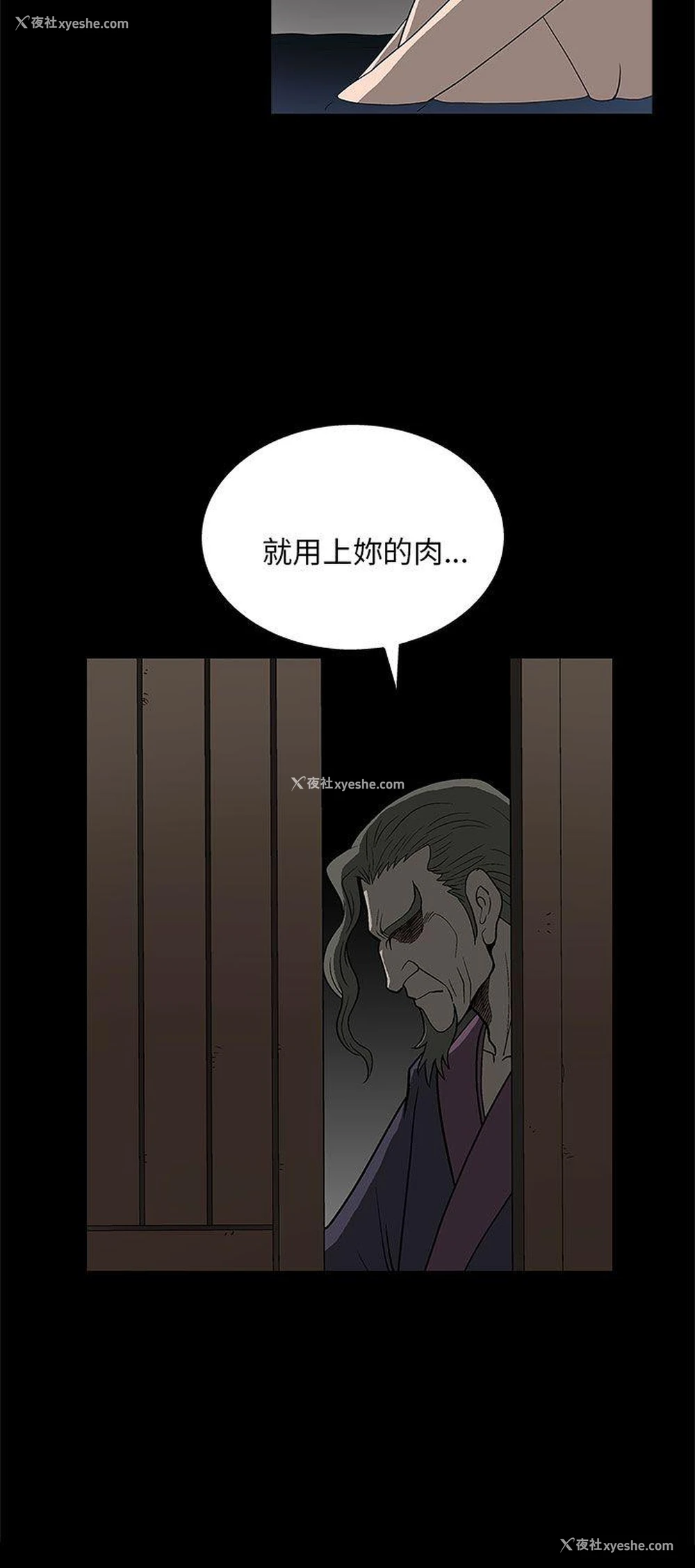 11P - 煦娜