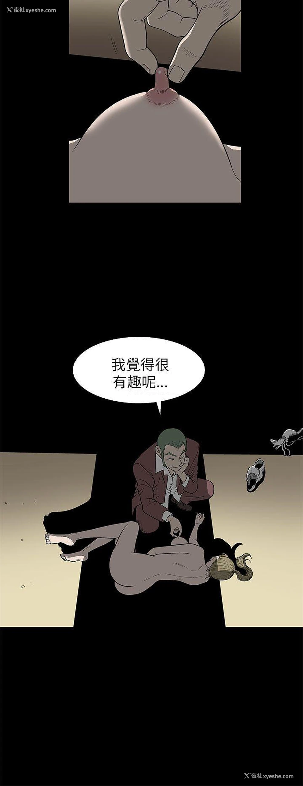 15P - 煦娜