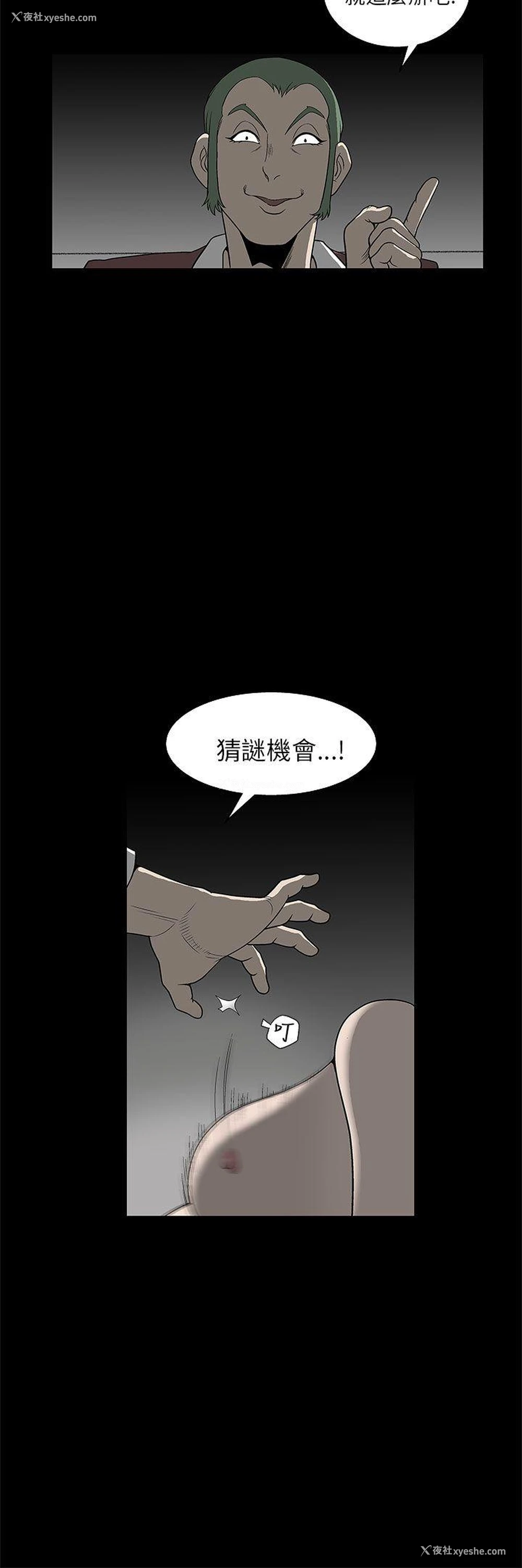 17P - 煦娜
