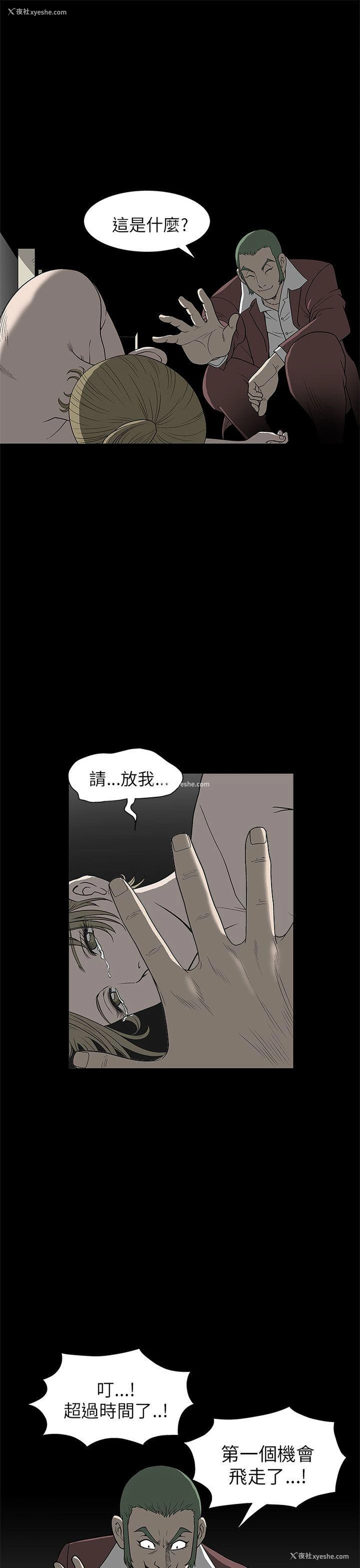 18P - 煦娜