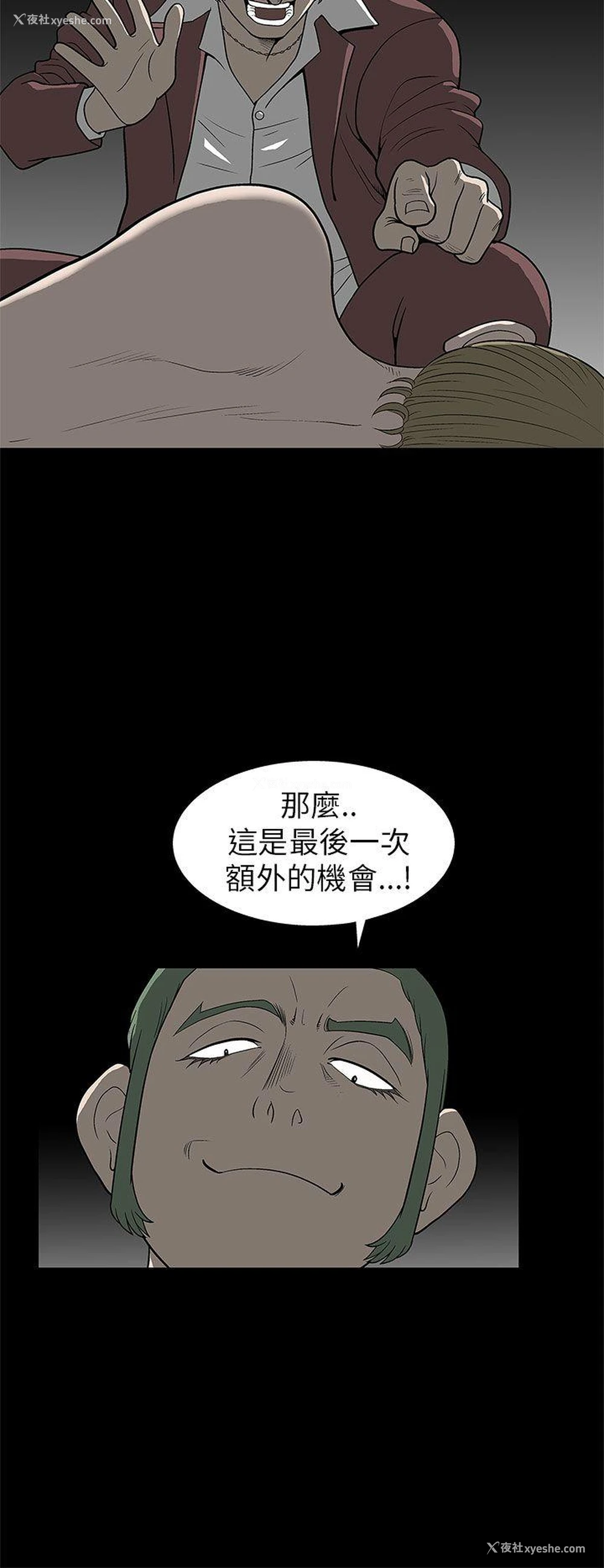 19P - 煦娜