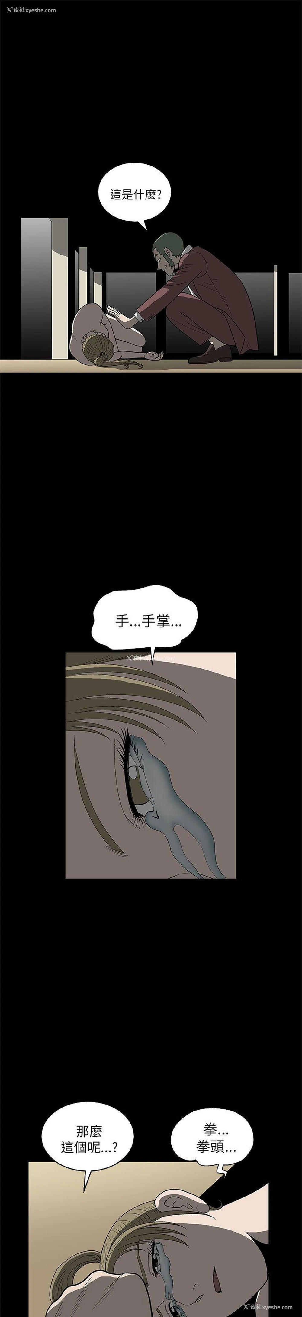 20P - 煦娜