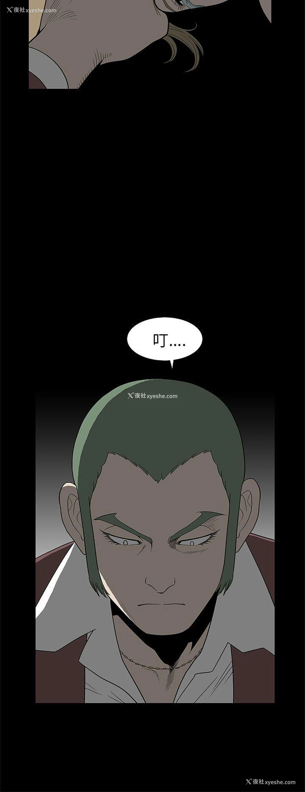21P - 煦娜