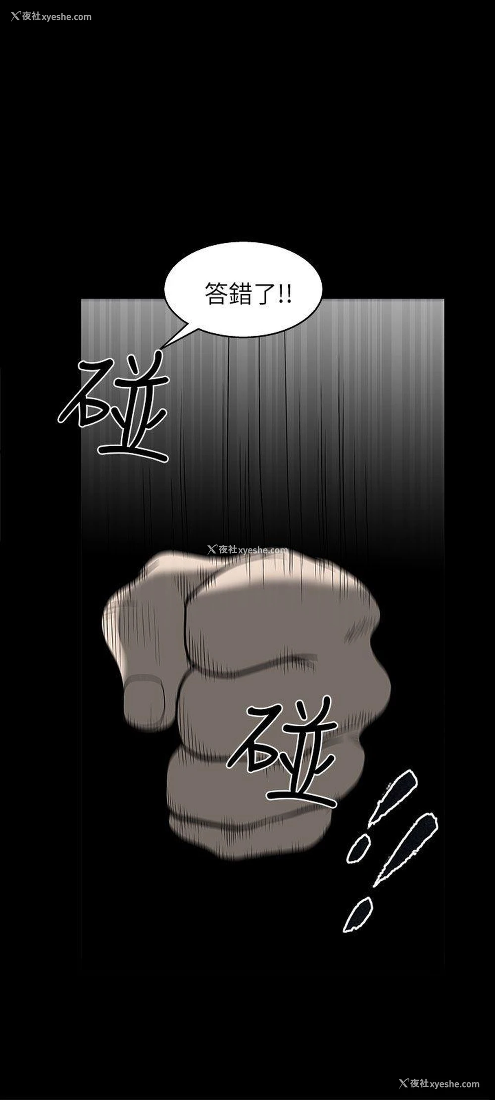 22P - 煦娜