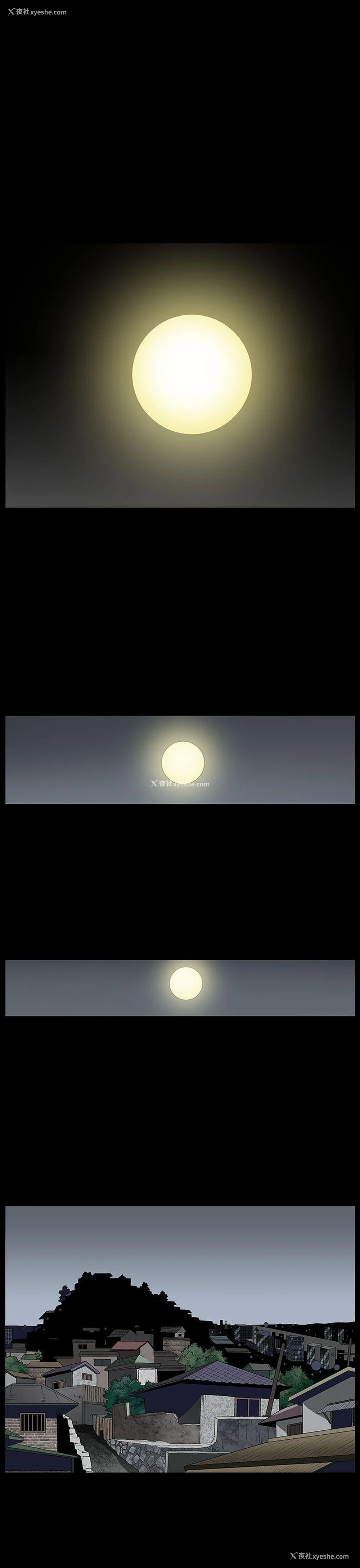 23P - 煦娜