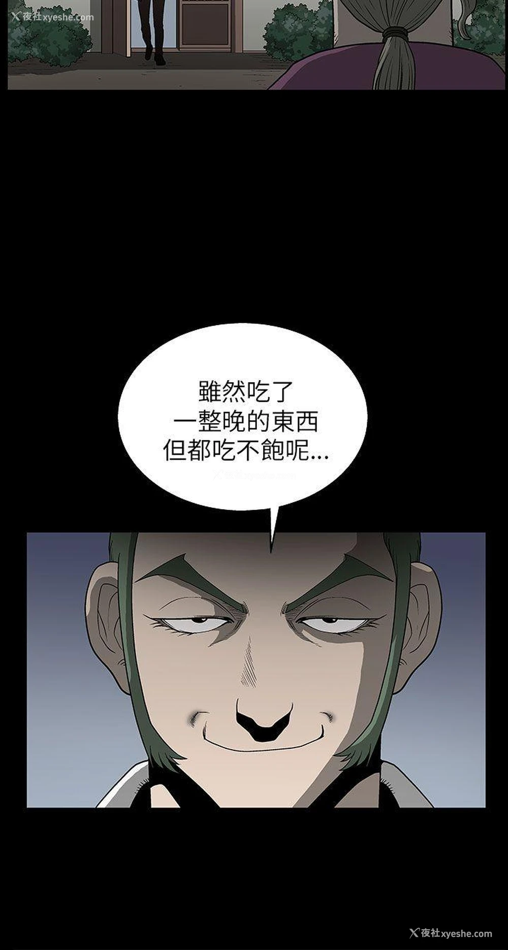 26P - 煦娜