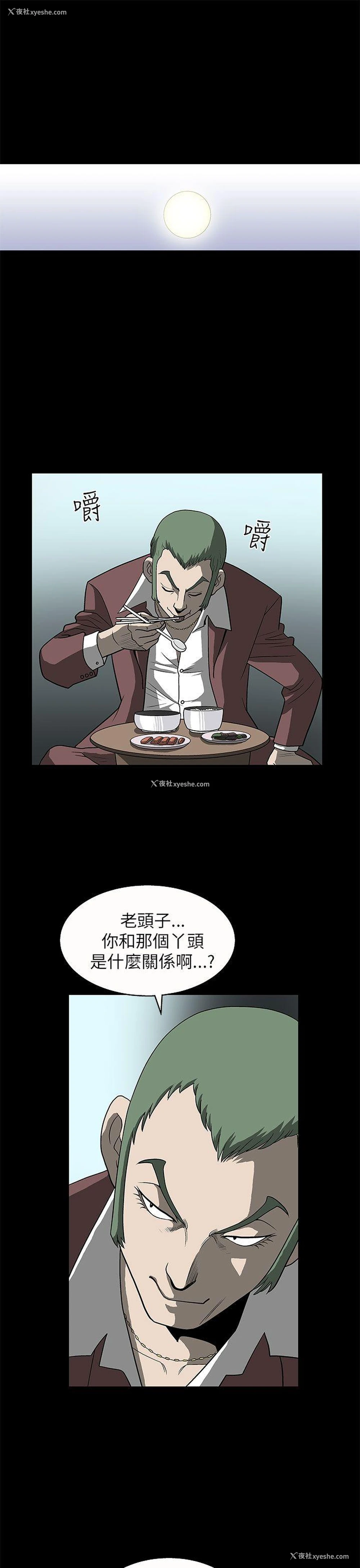 27P - 煦娜
