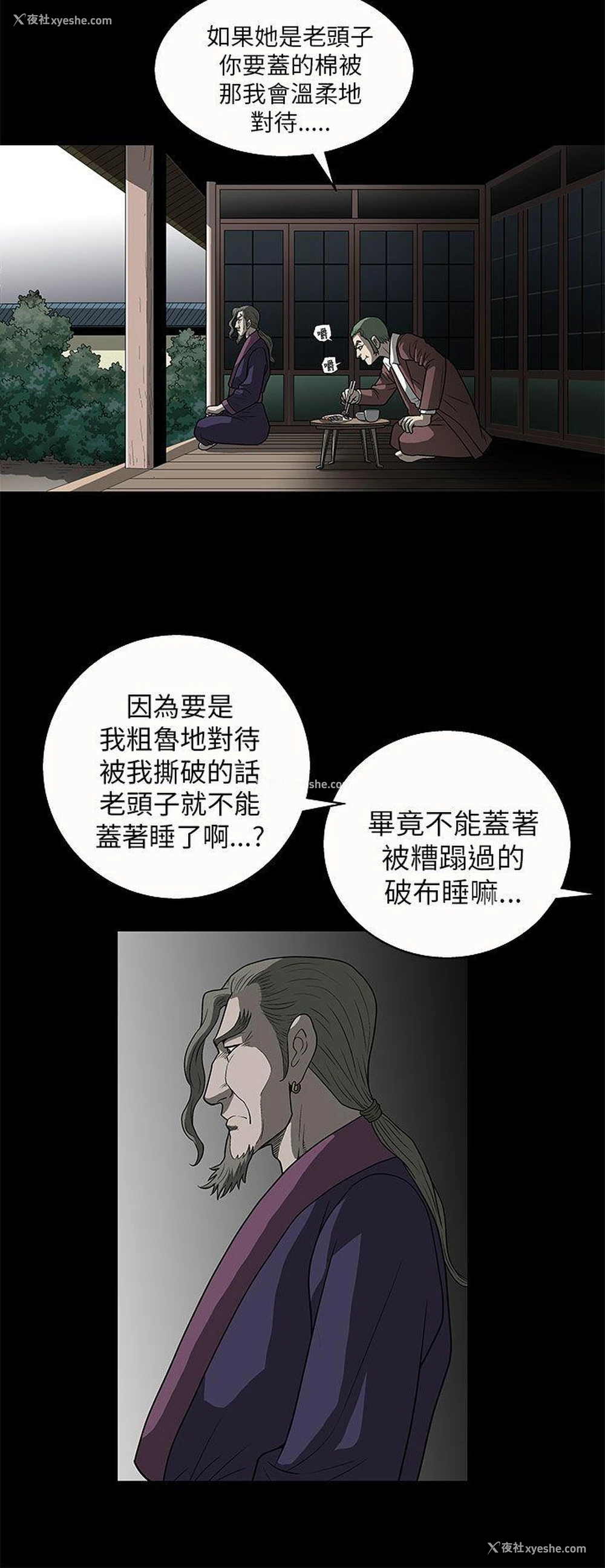 28P - 煦娜