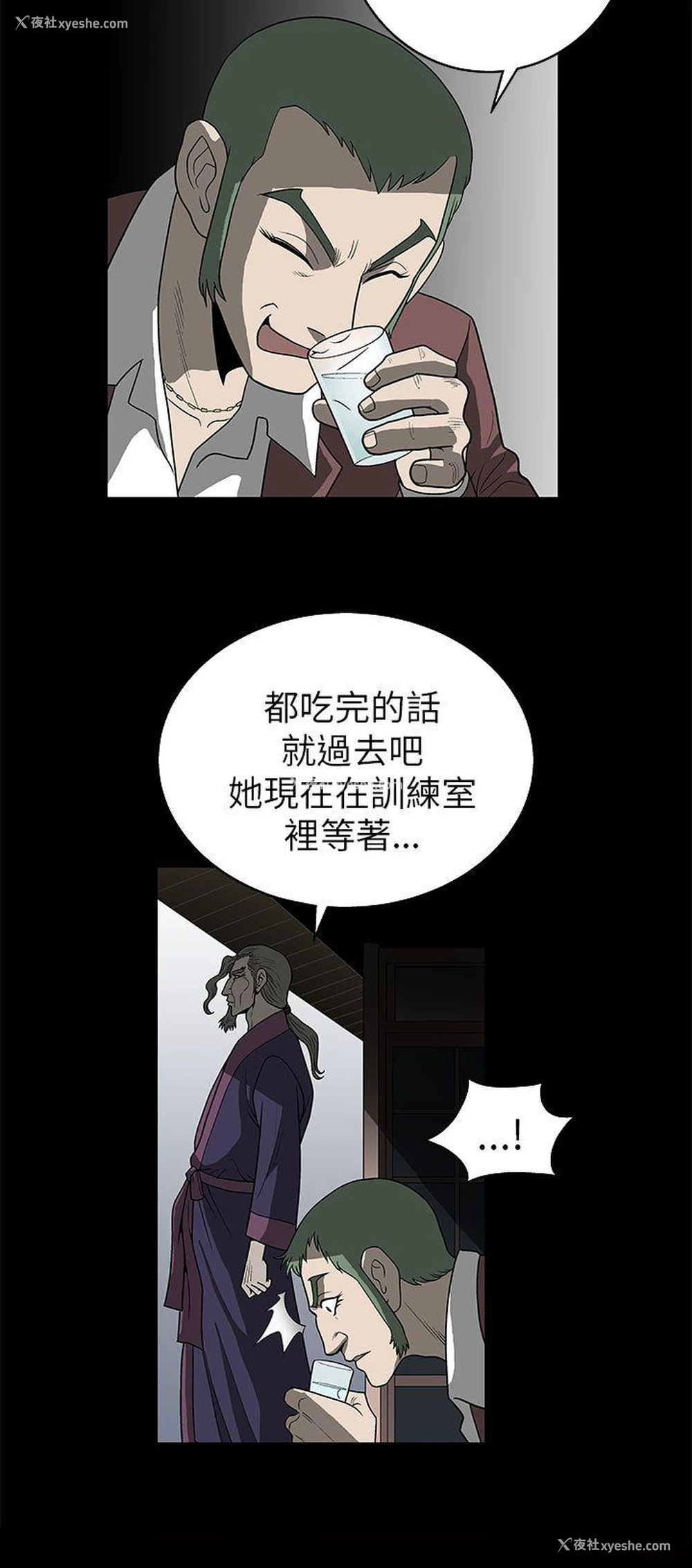 30P - 煦娜