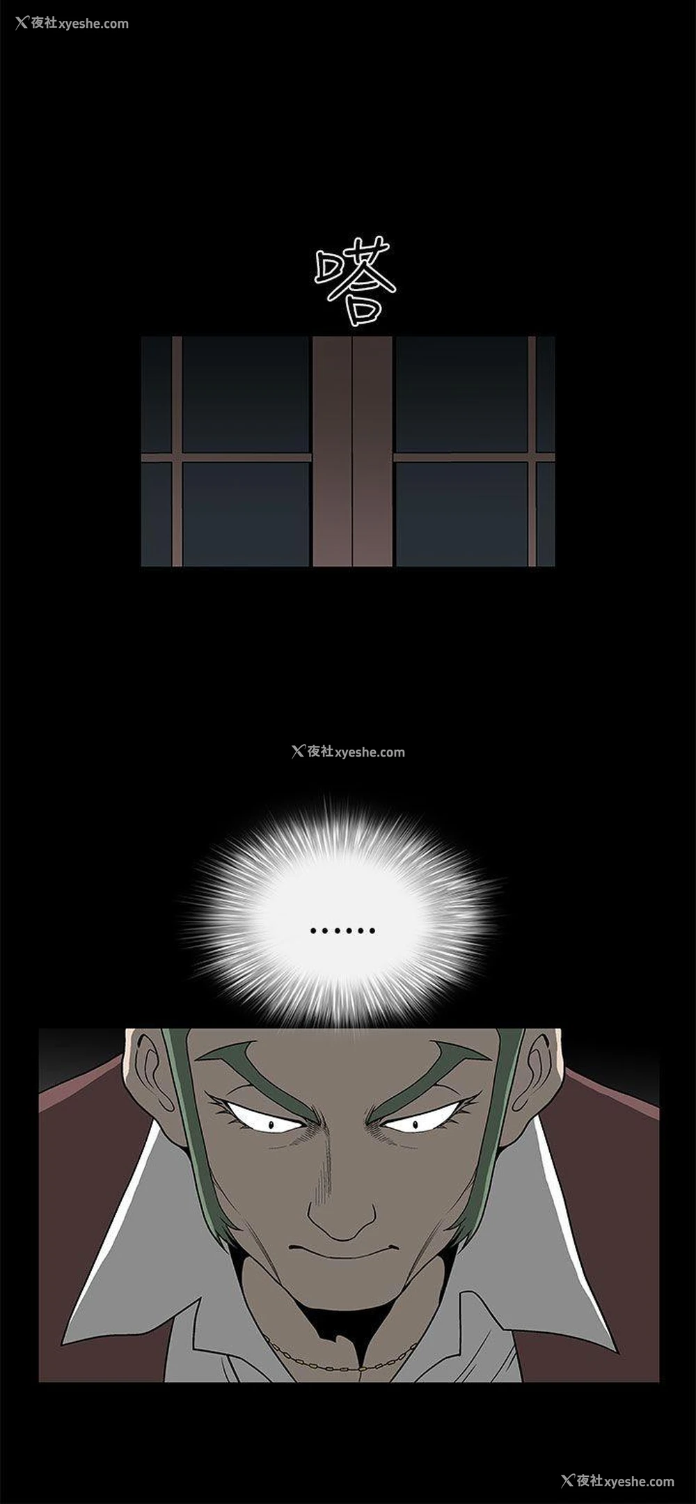 32P - 煦娜