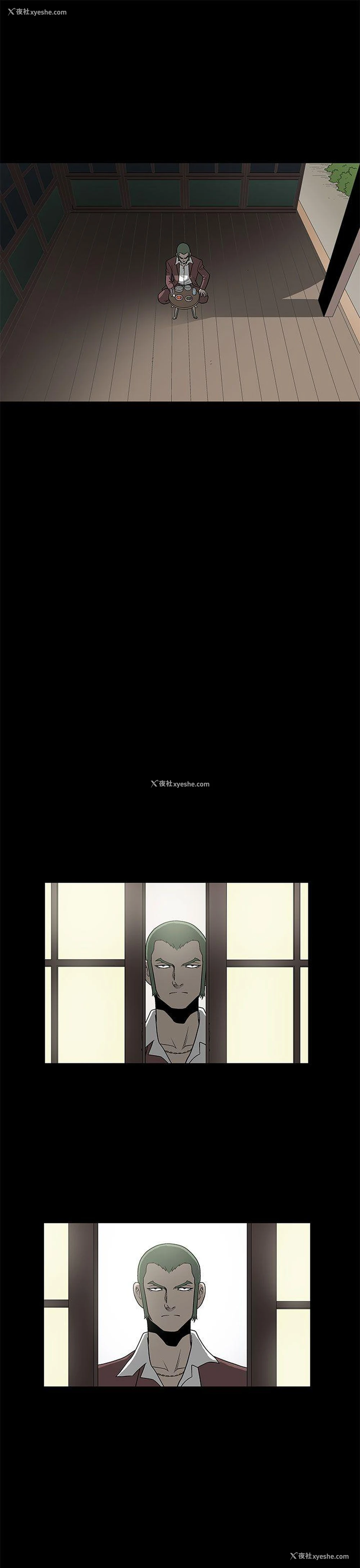 33P - 煦娜