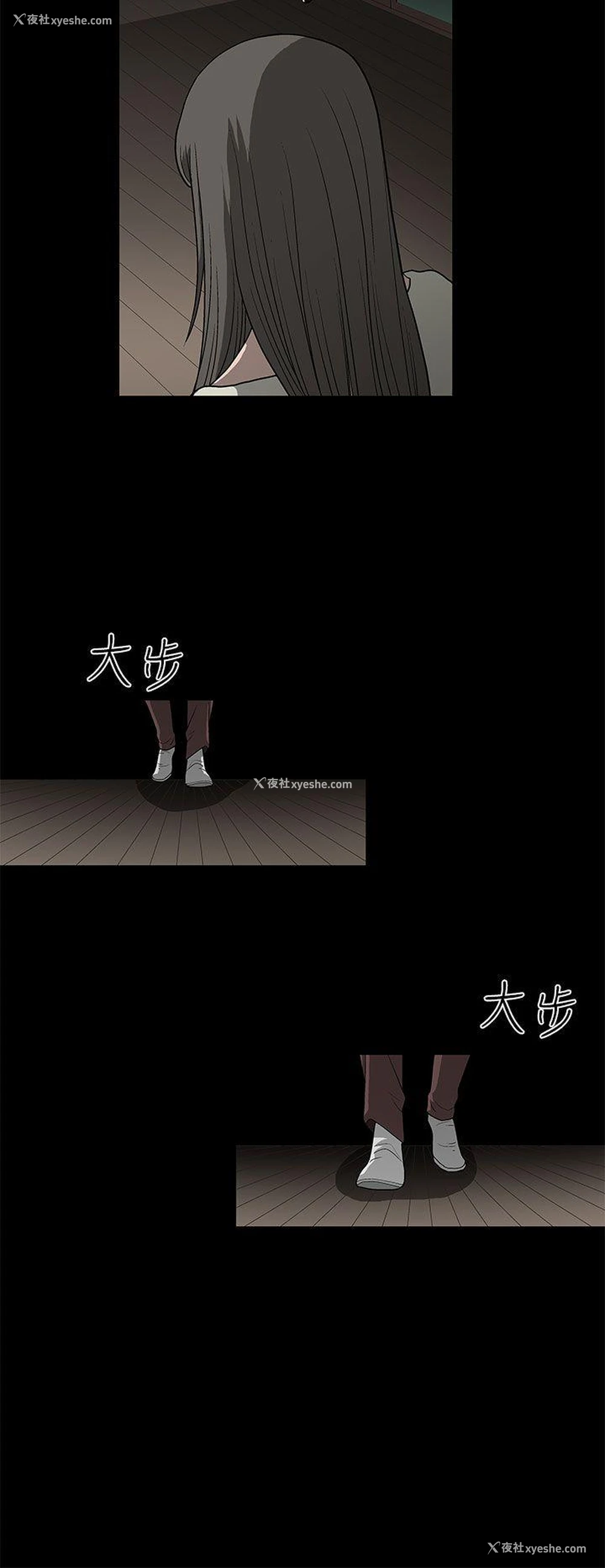 36P - 煦娜