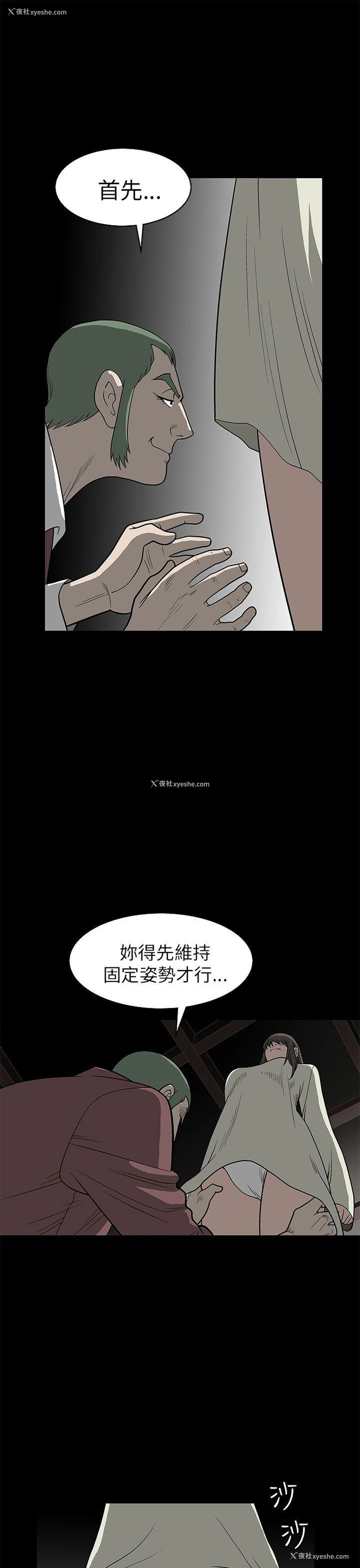 39P - 煦娜