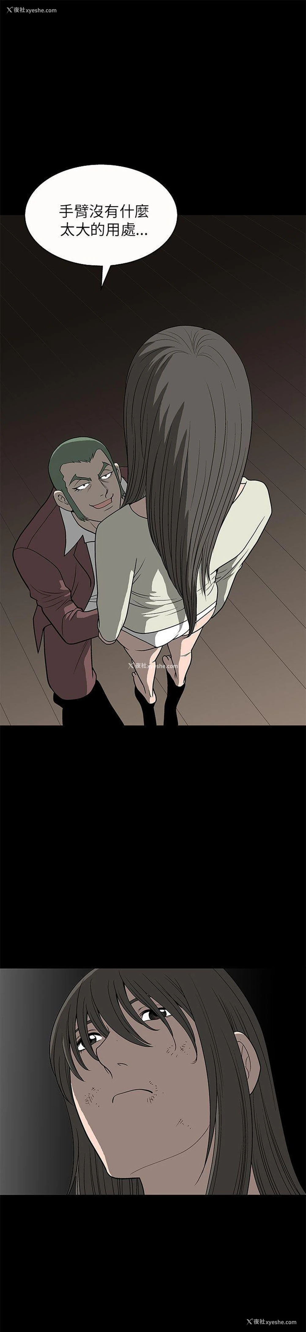 41P - 煦娜