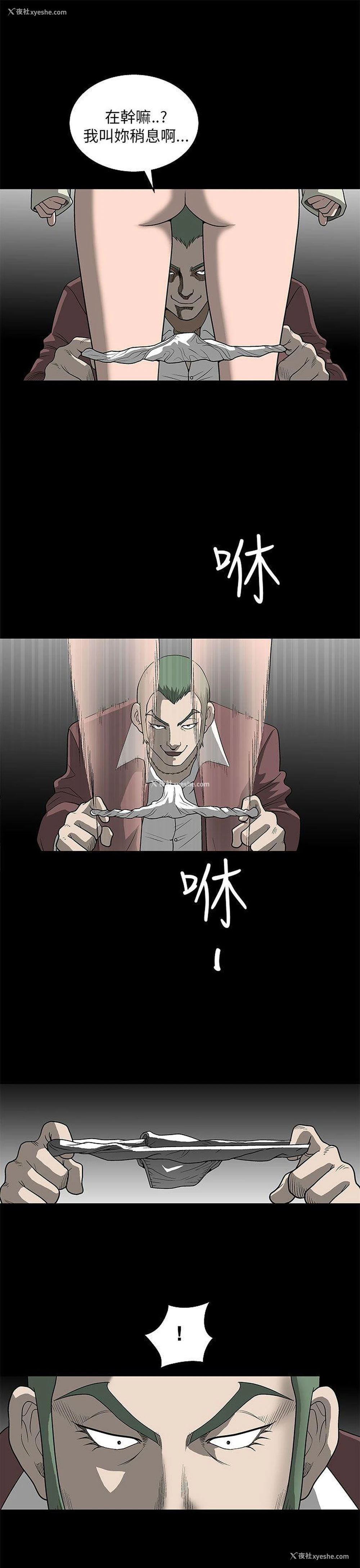 43P - 煦娜