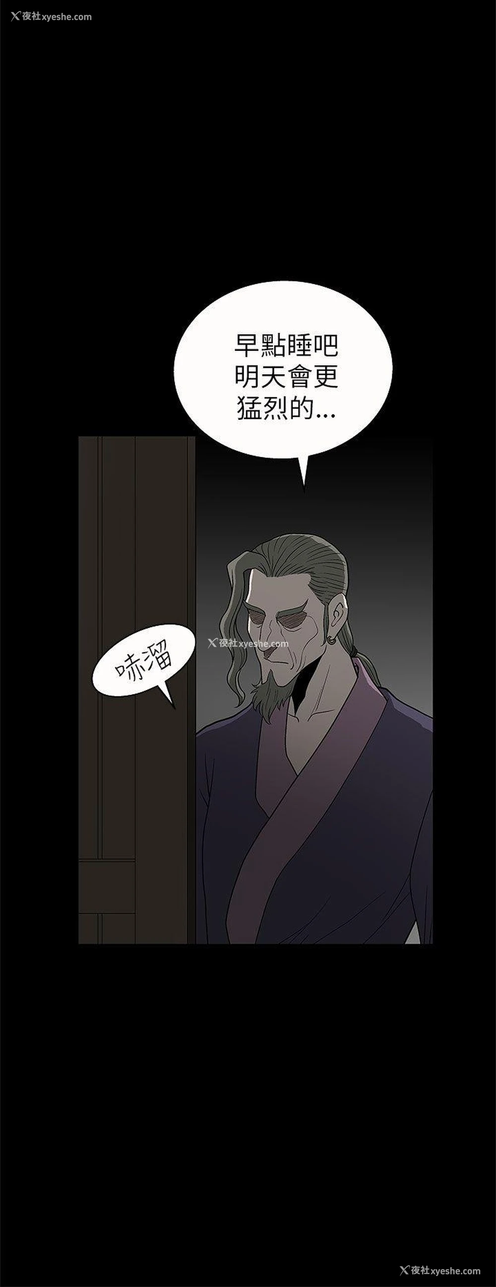 9P - 煦娜