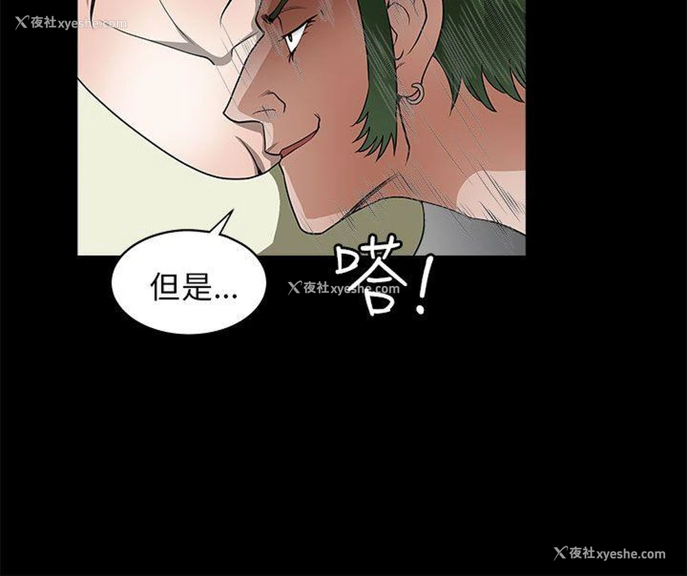 11P - 煦娜