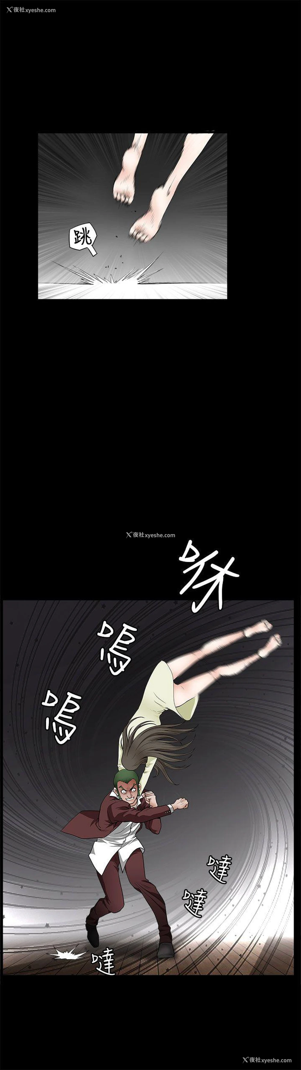 14P - 煦娜