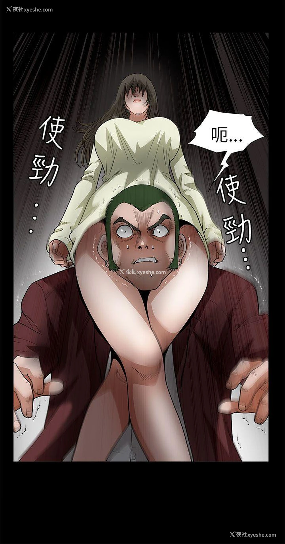 16P - 煦娜