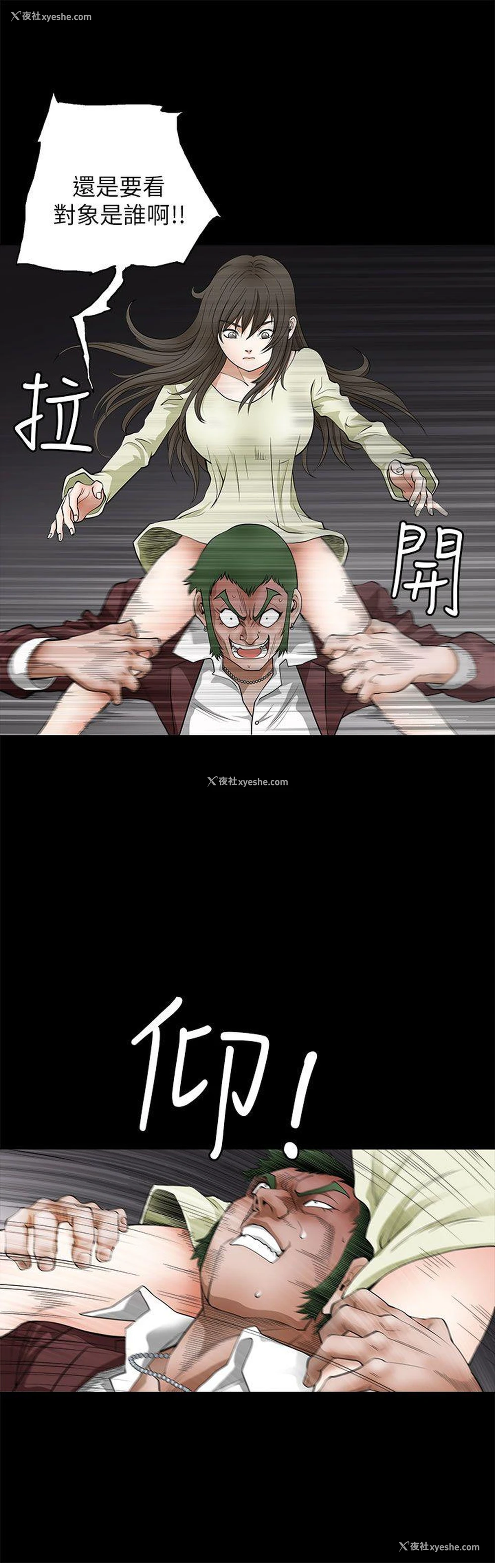 19P - 煦娜