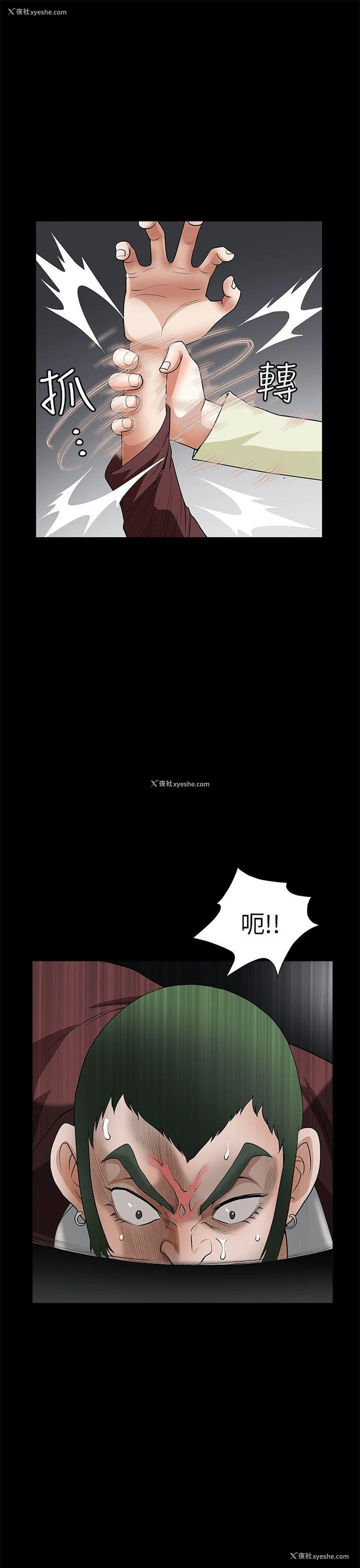 24P - 煦娜