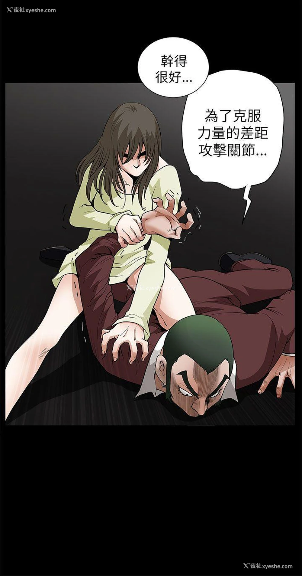 25P - 煦娜