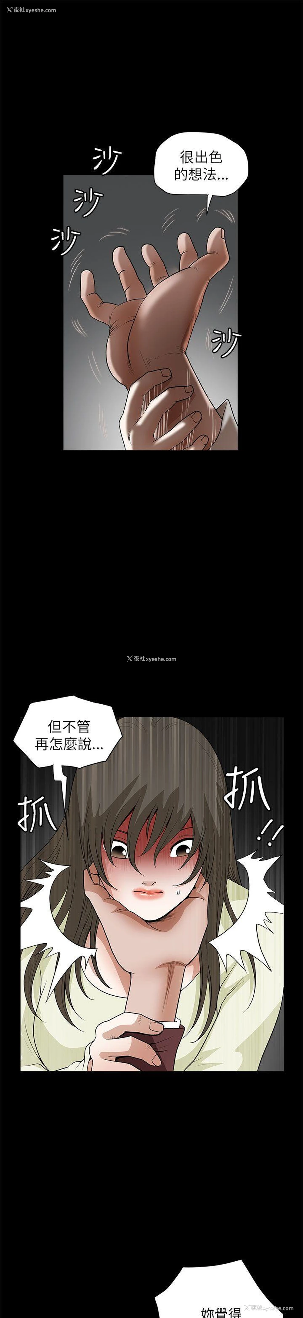 26P - 煦娜