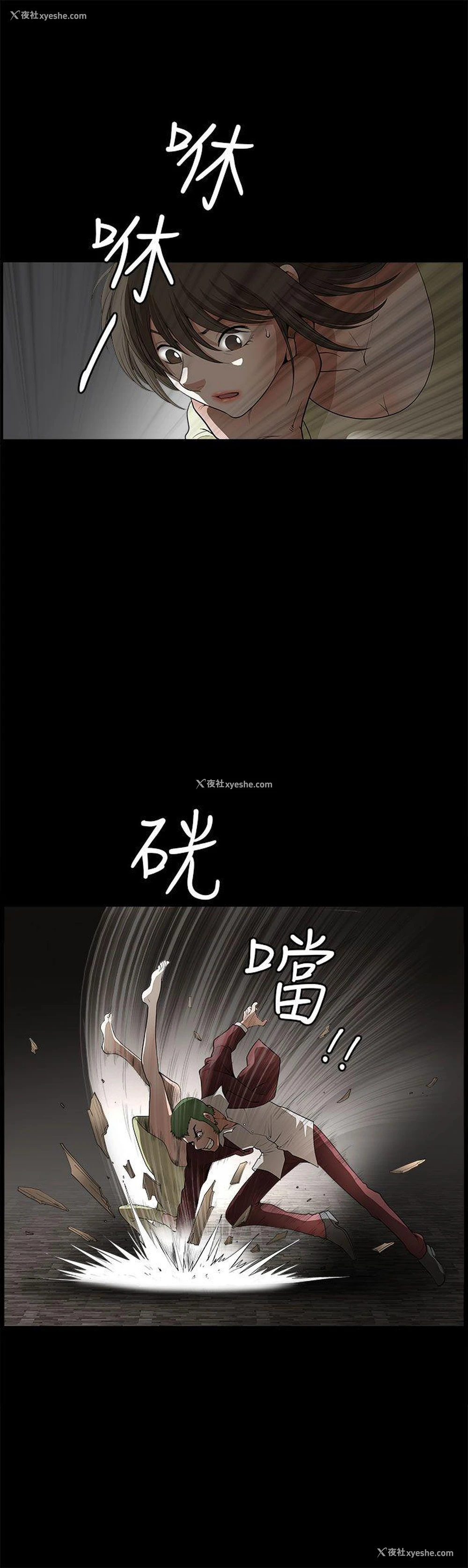 28P - 煦娜