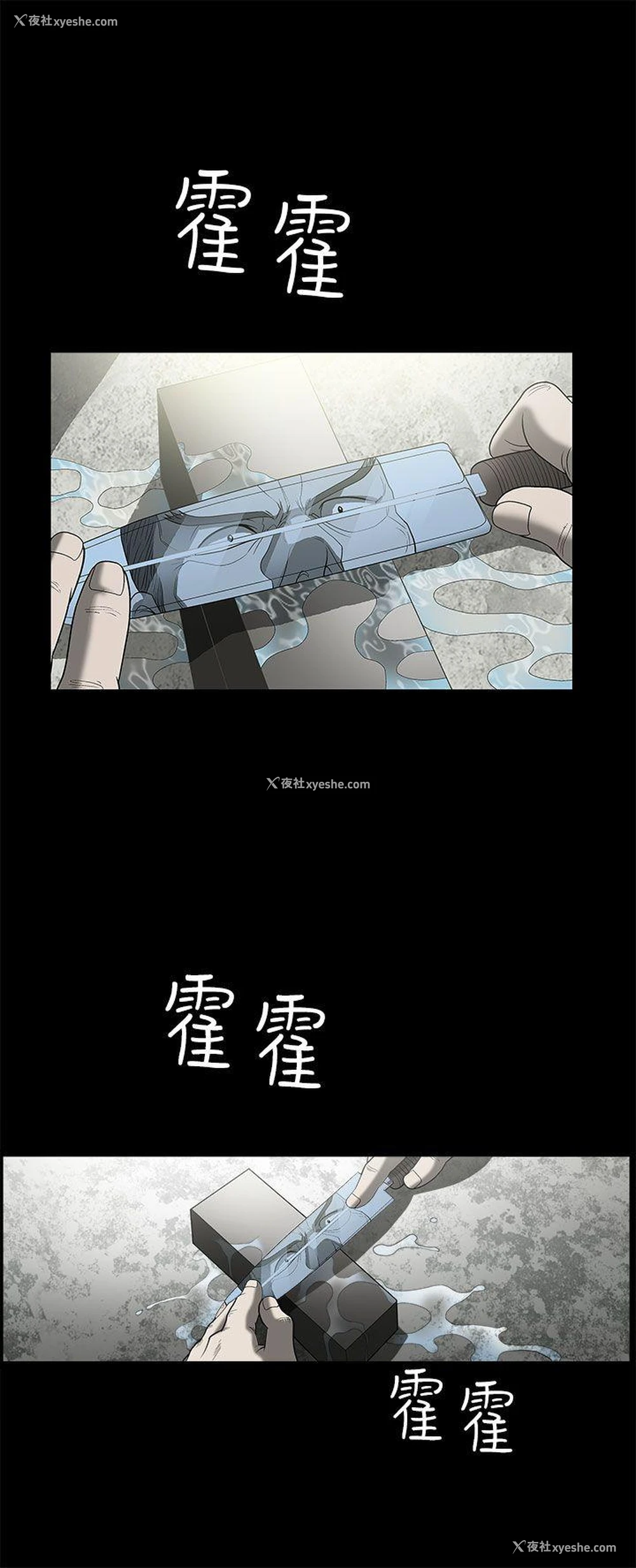 29P - 煦娜