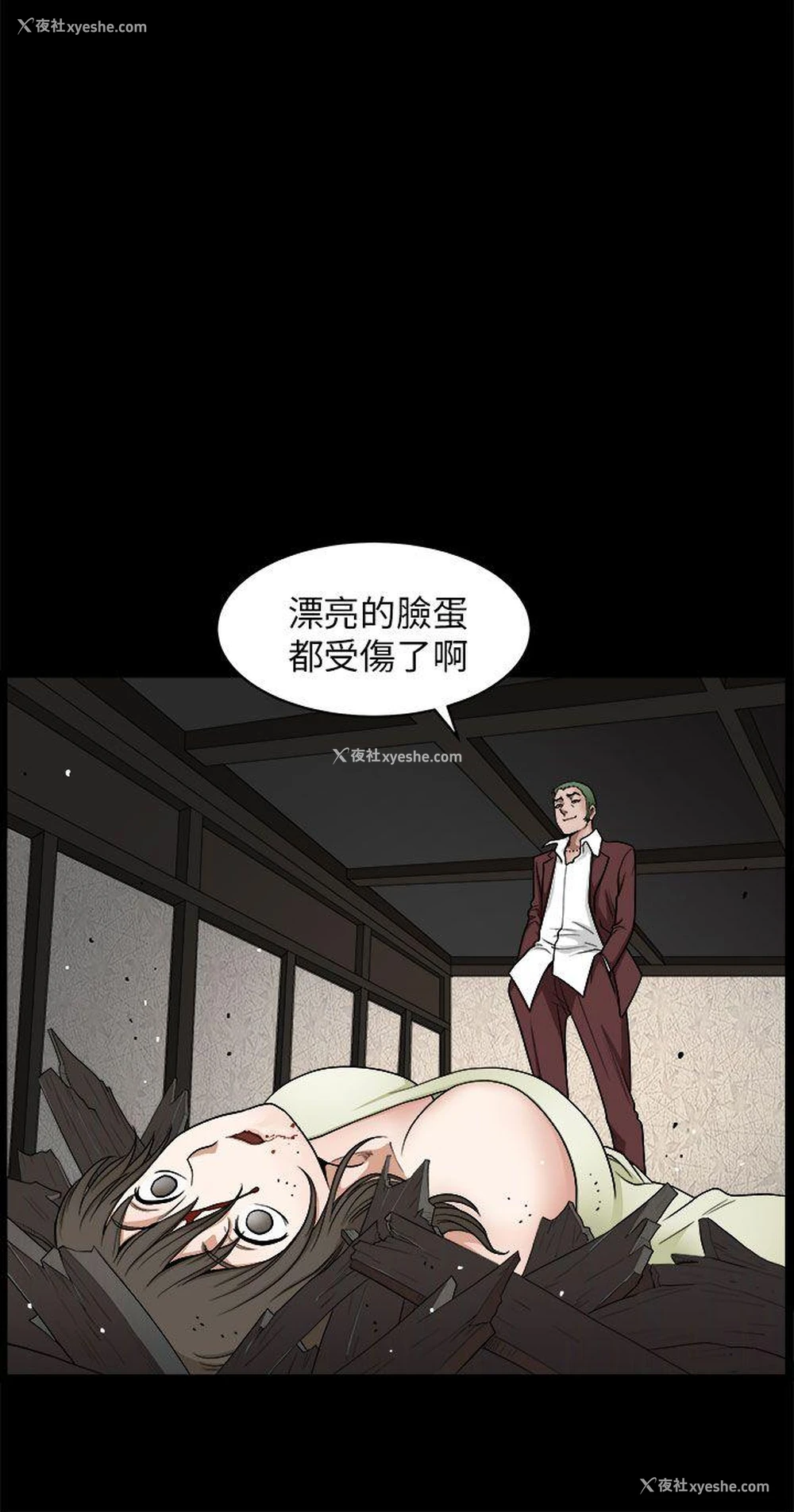 31P - 煦娜