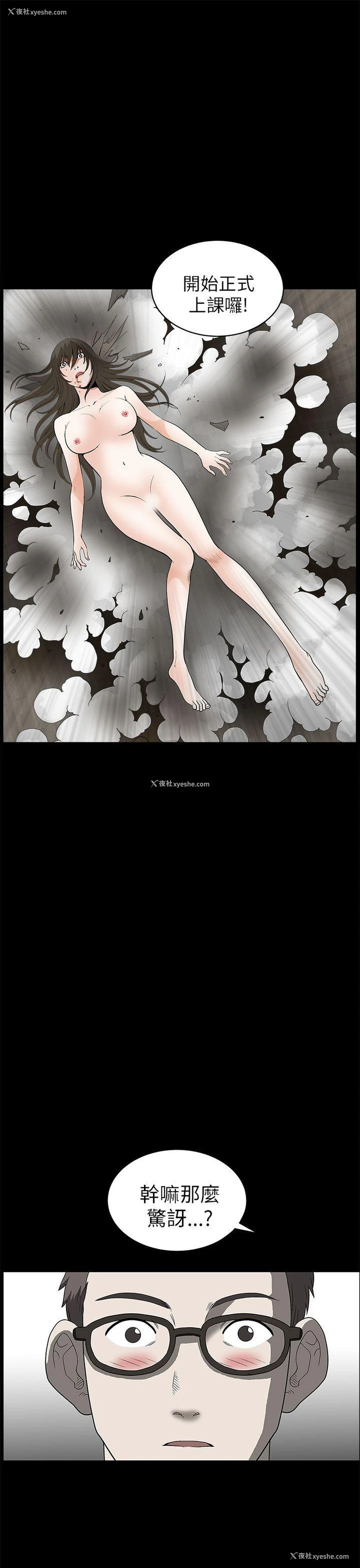 34P - 煦娜