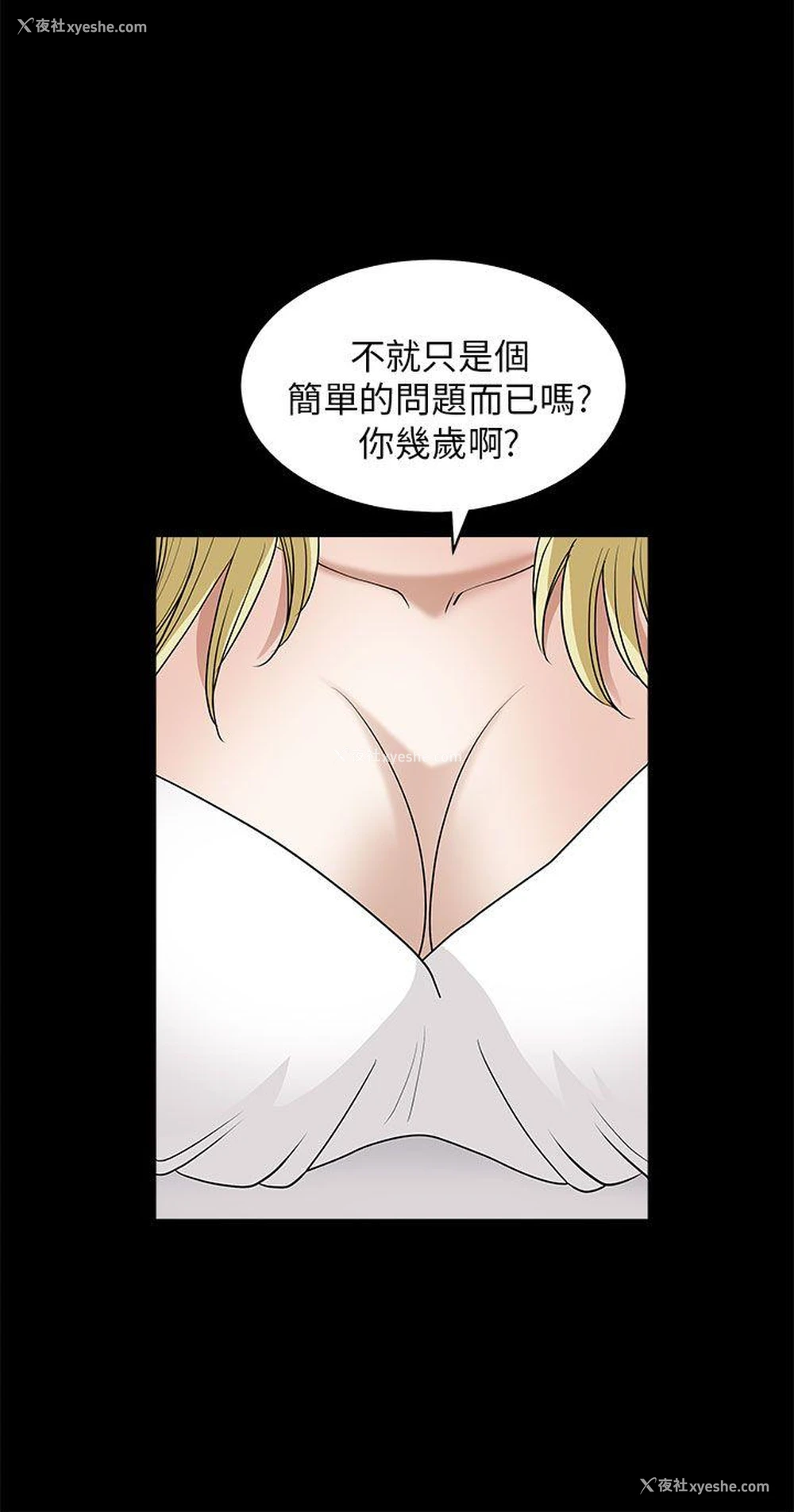 35P - 煦娜