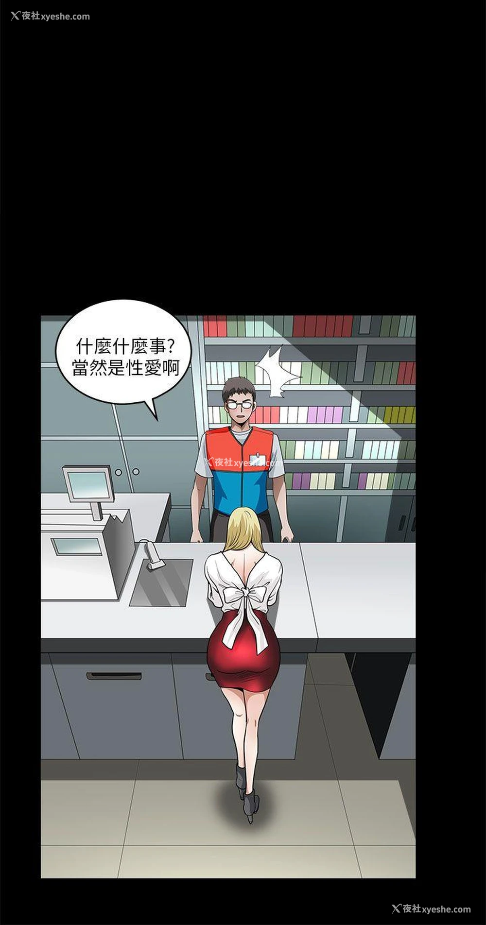 37P - 煦娜