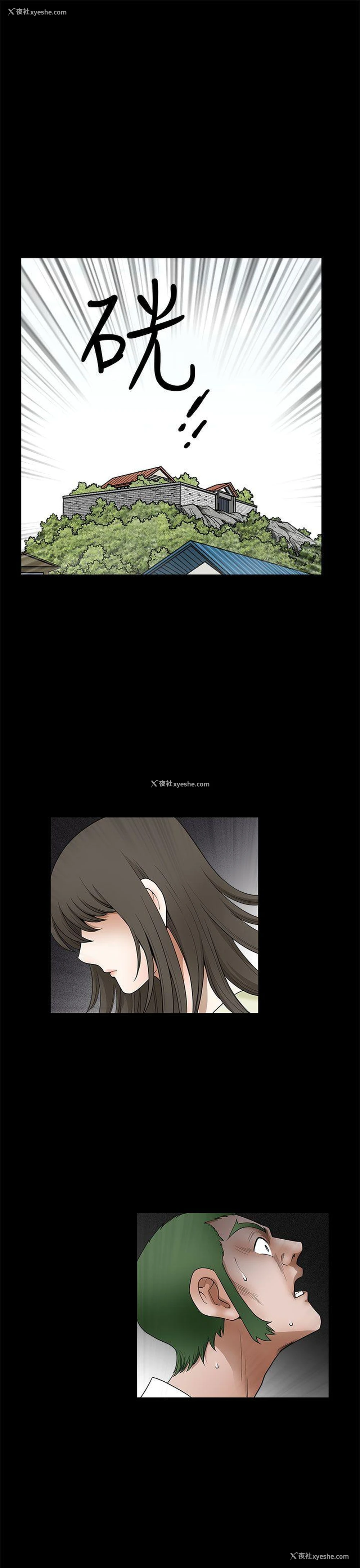 6P - 煦娜