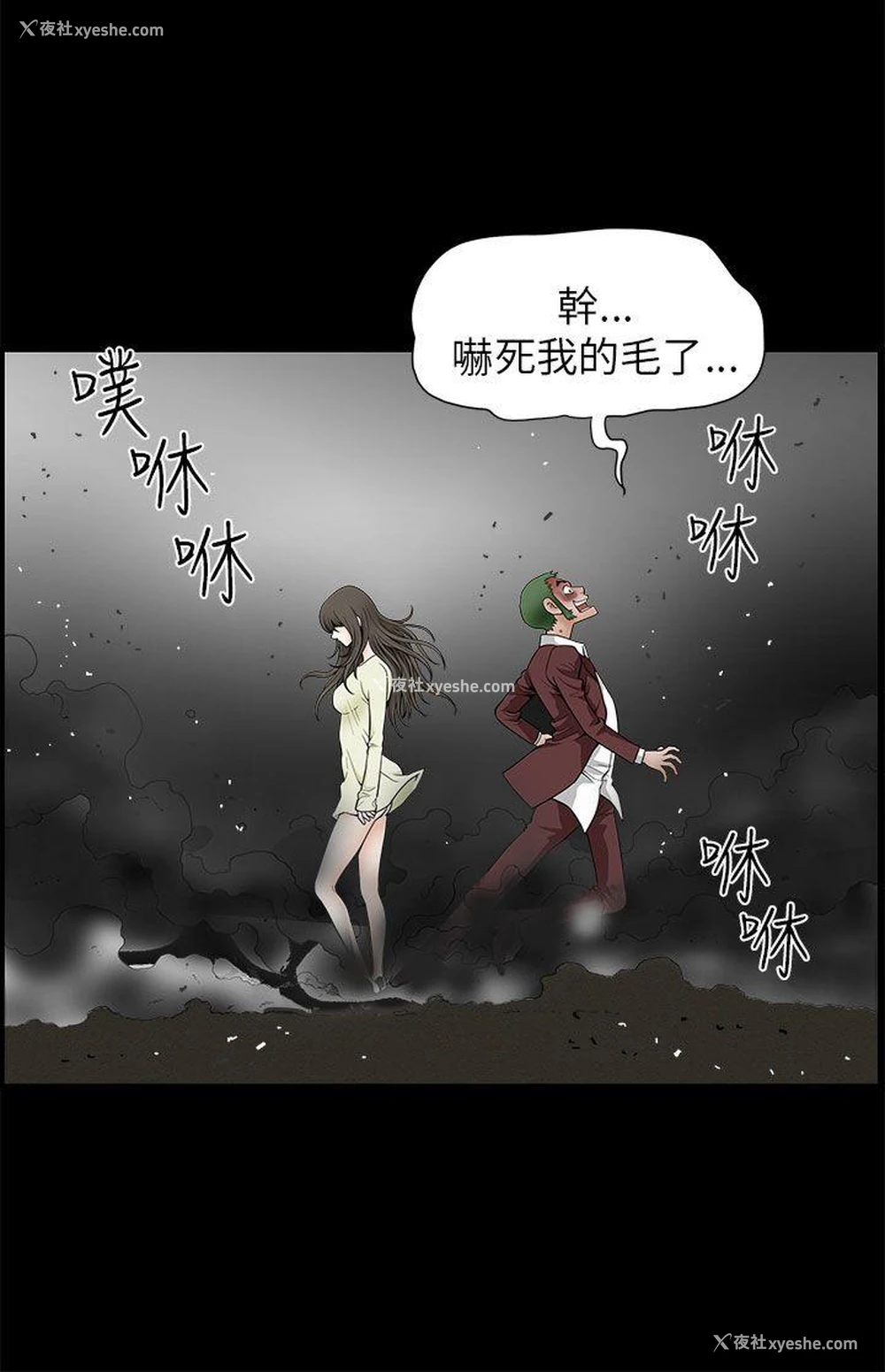 7P - 煦娜