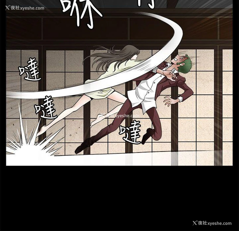 9P - 煦娜