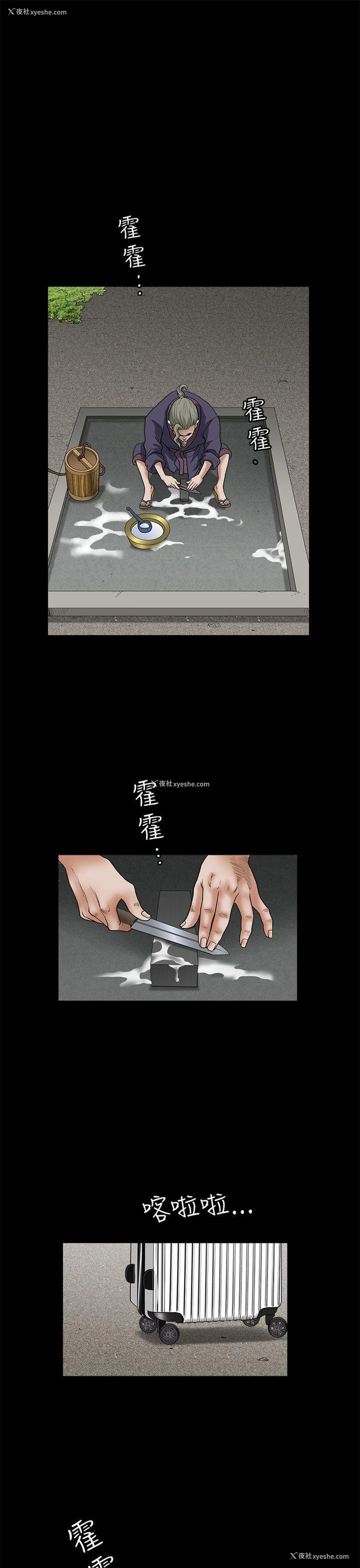 15P - 煦娜