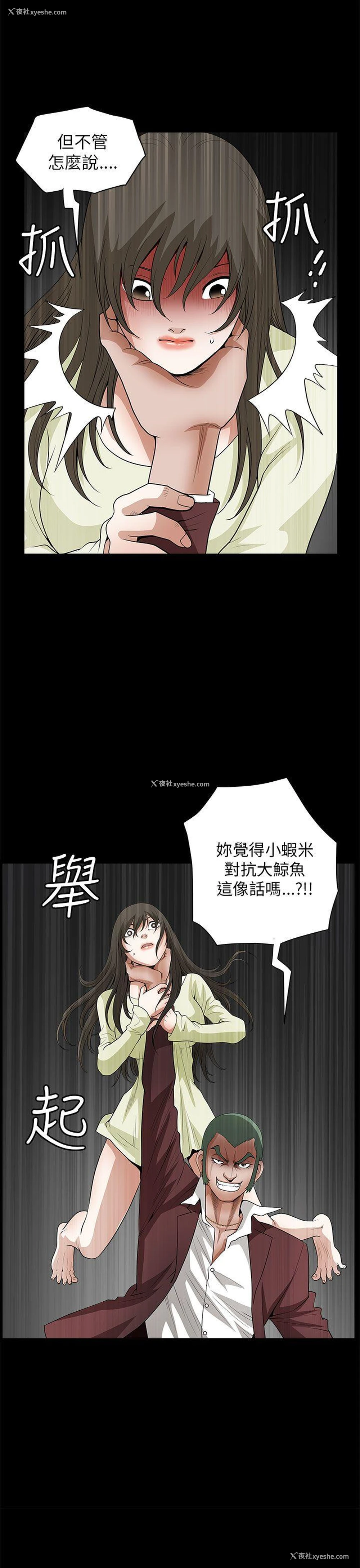 1P - 煦娜