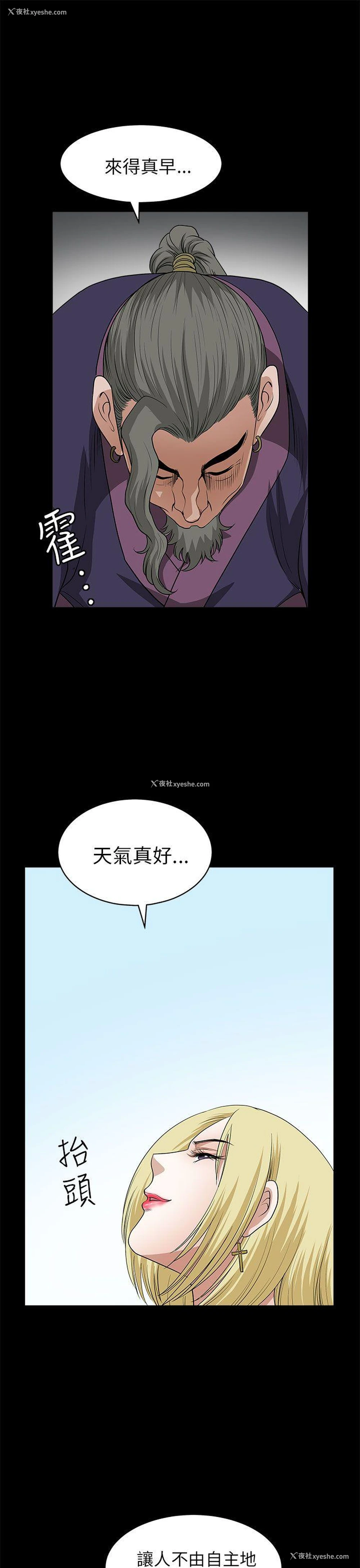 23P - 煦娜