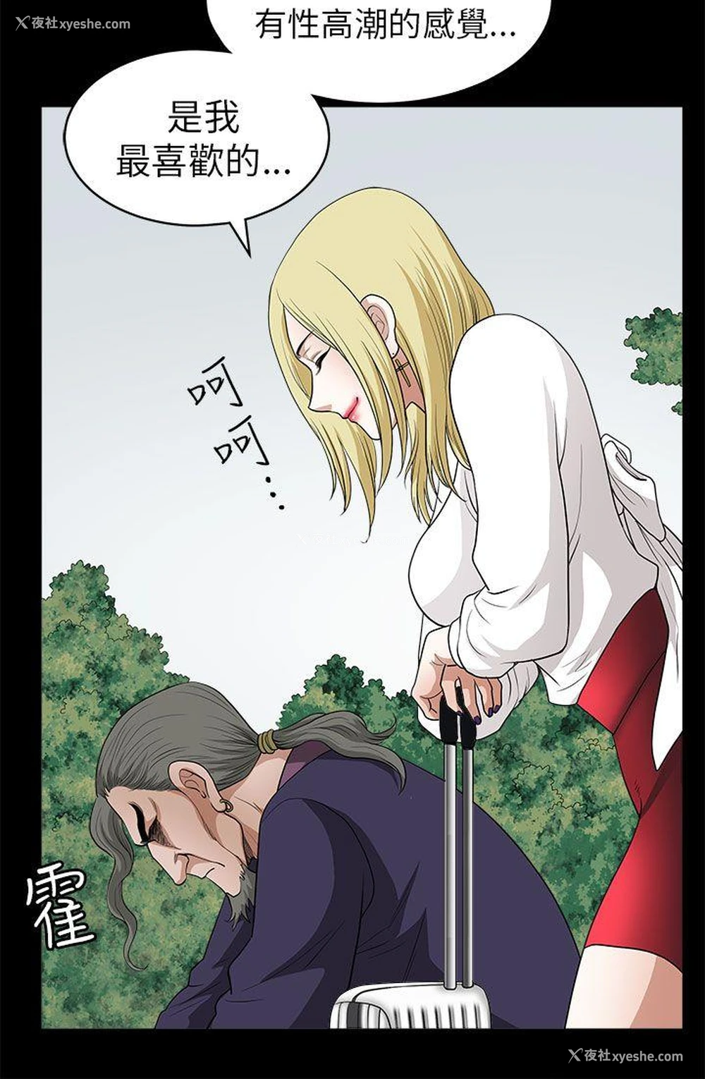 24P - 煦娜