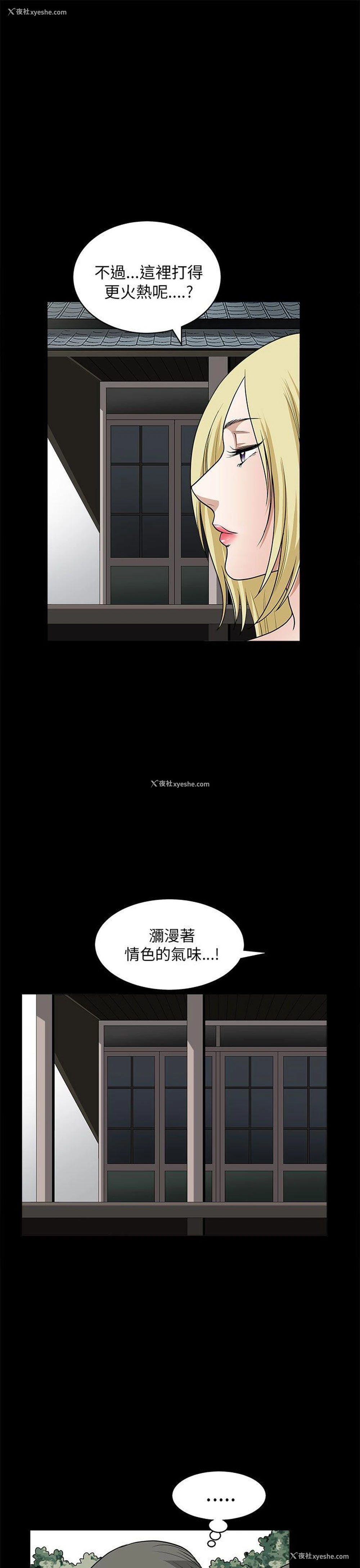25P - 煦娜