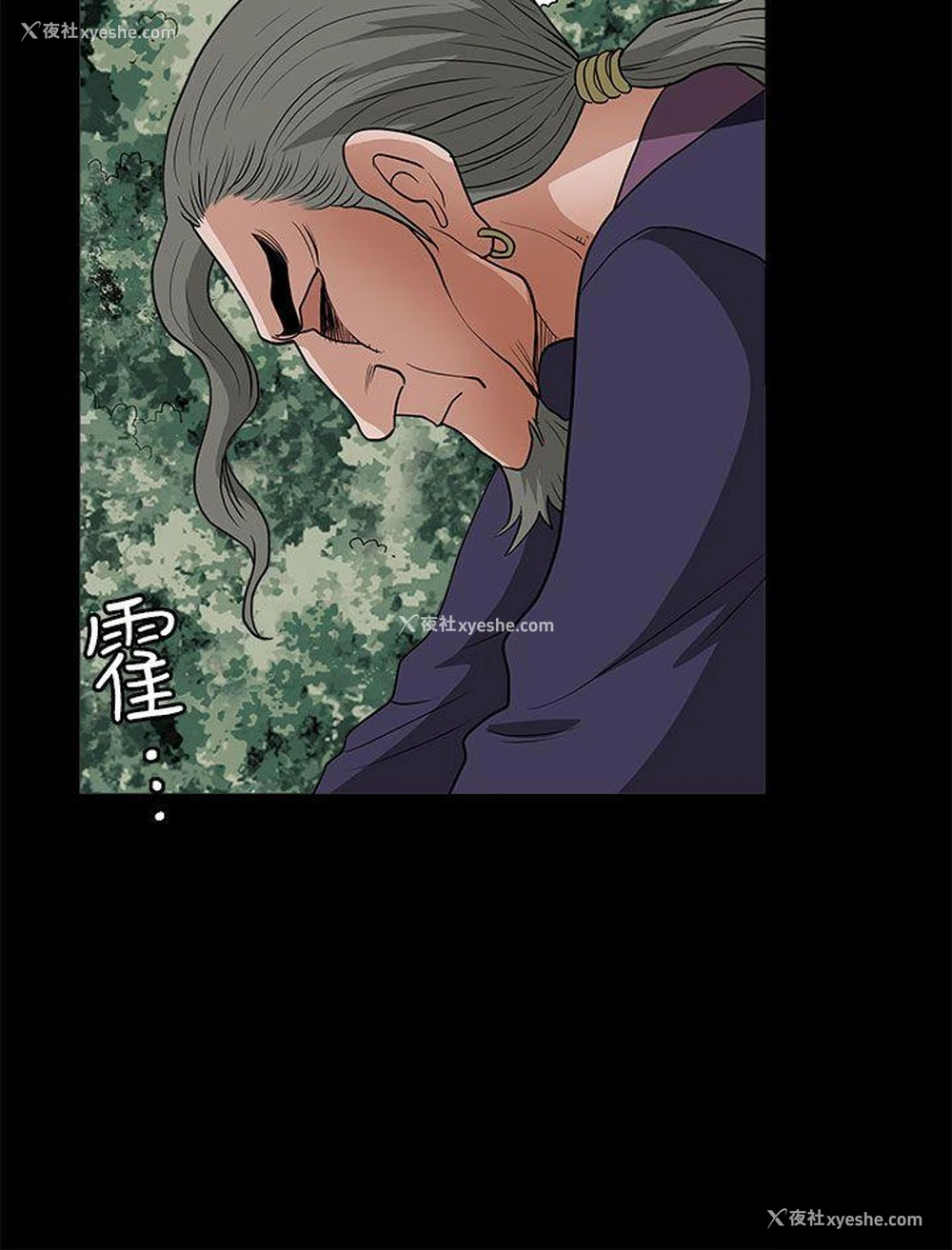 26P - 煦娜