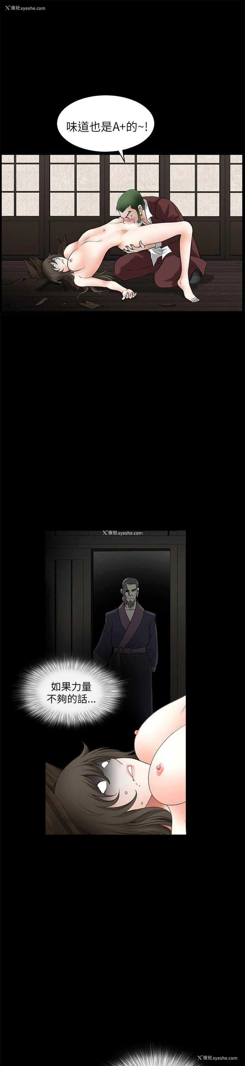 29P - 煦娜