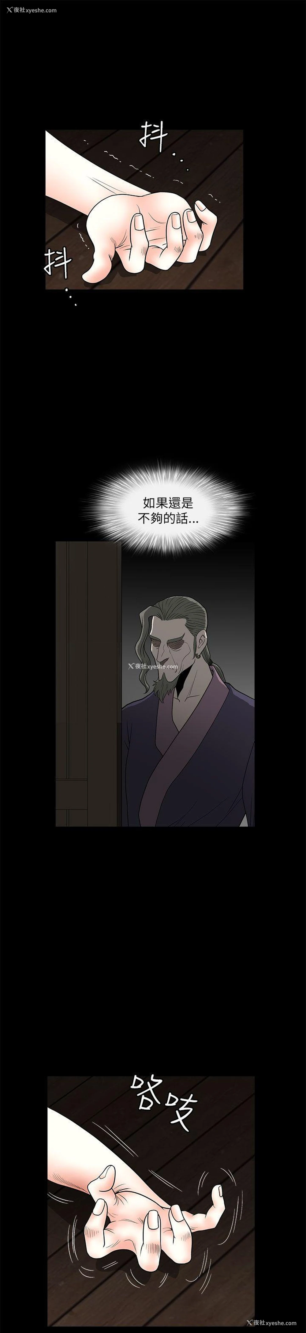 31P - 煦娜