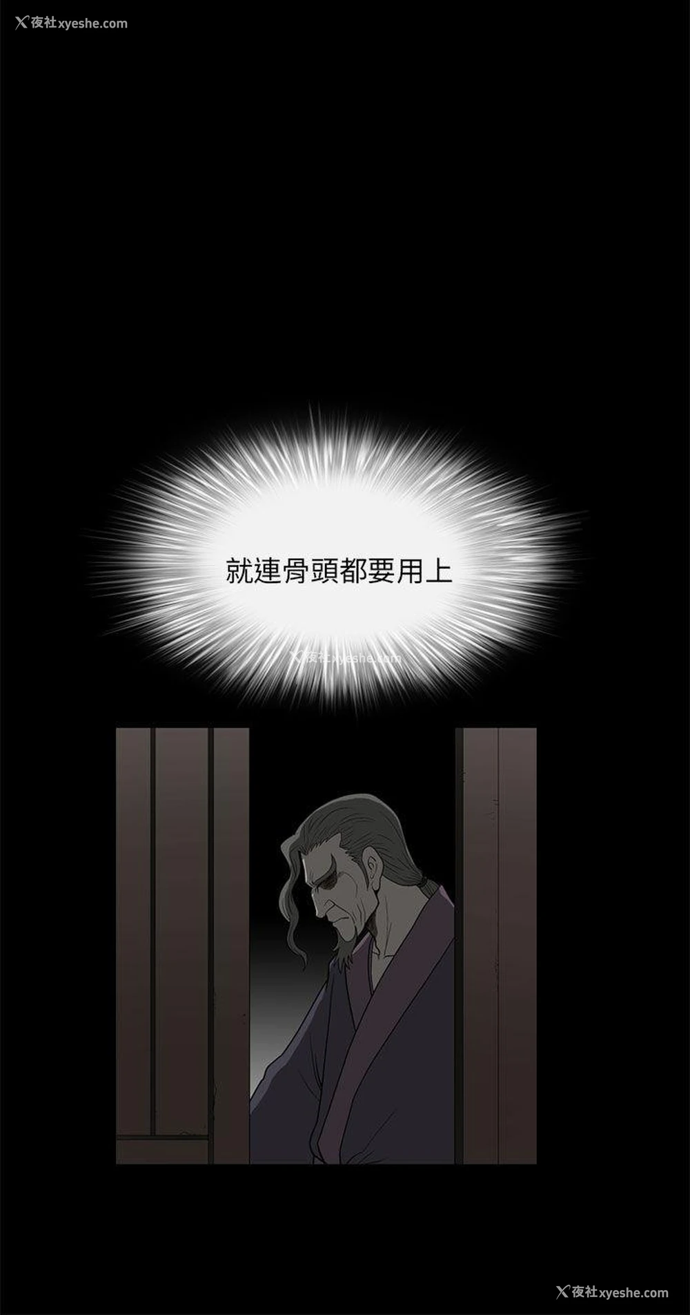 32P - 煦娜