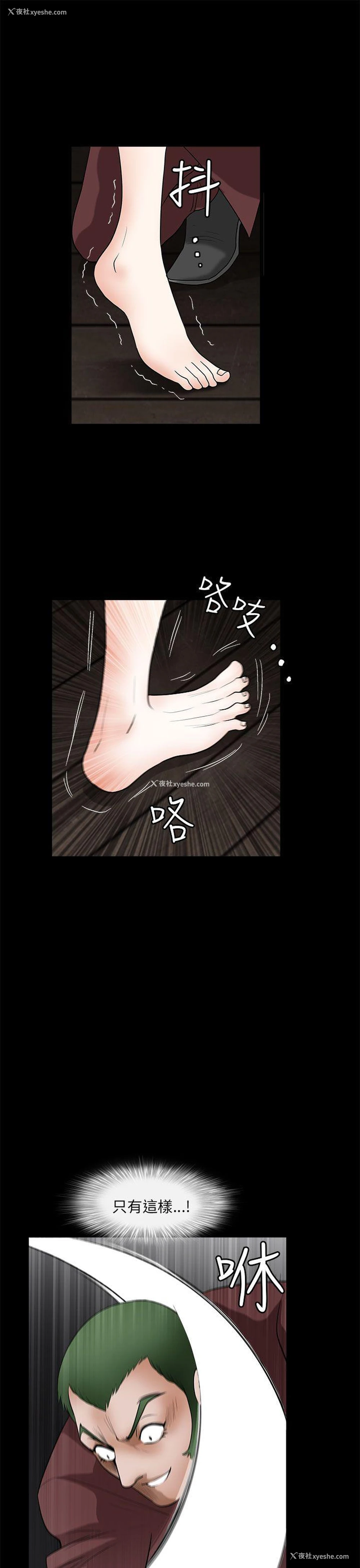 33P - 煦娜