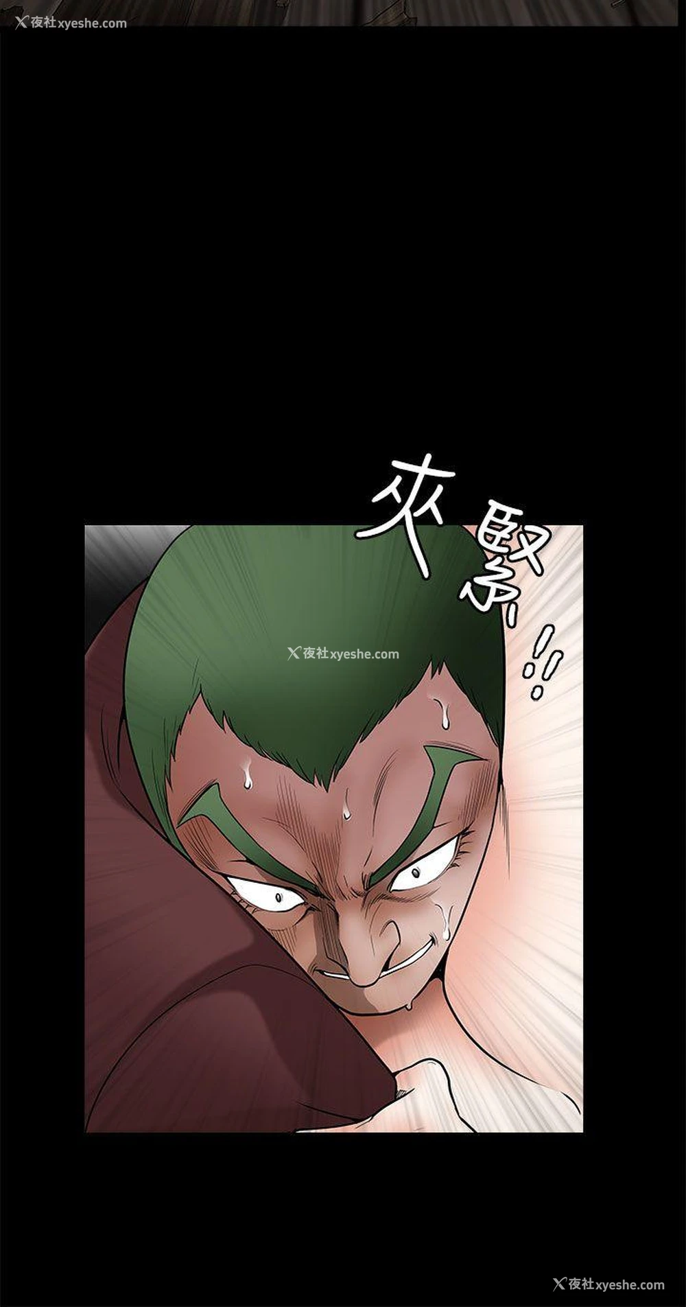 36P - 煦娜