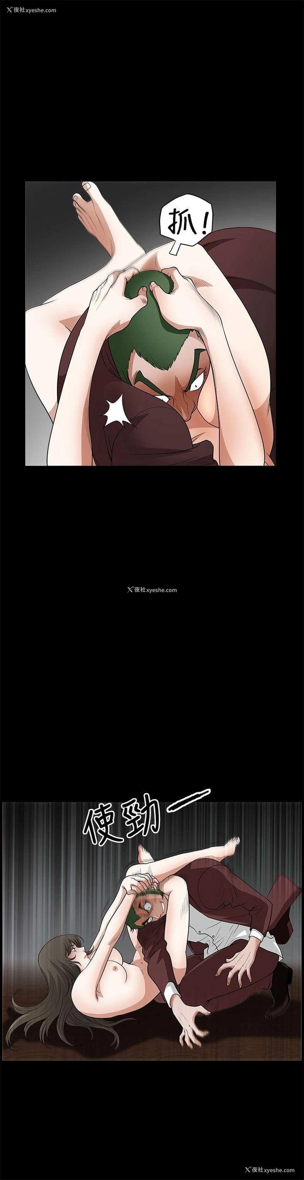 37P - 煦娜